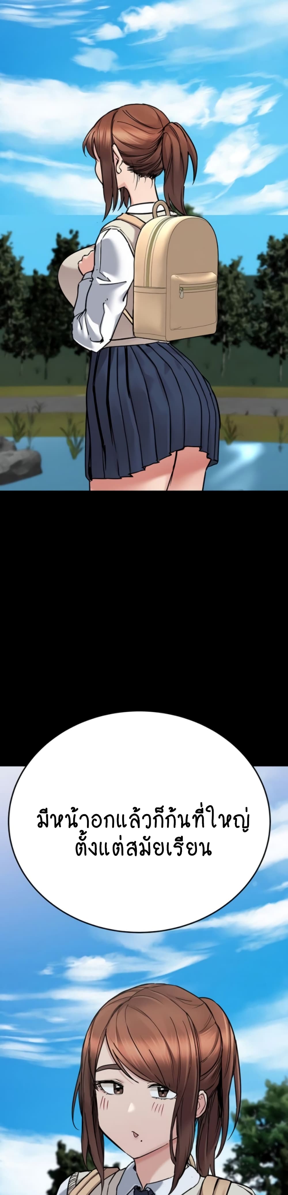 Keep it A Secret from Your Mother! 67 (59)